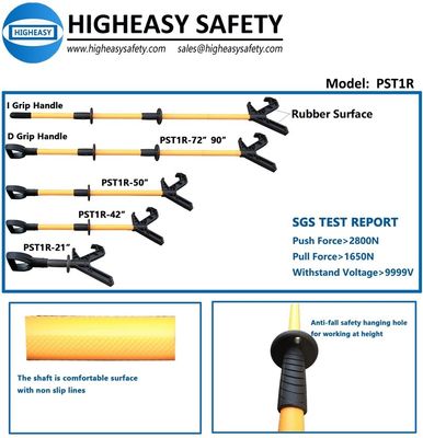 HIGHEASY толкающие/тянущие стержни толкающие/тянущие шесты-PST1A 90"-HIGHEASY БЕЗОПАСНОСТЬ